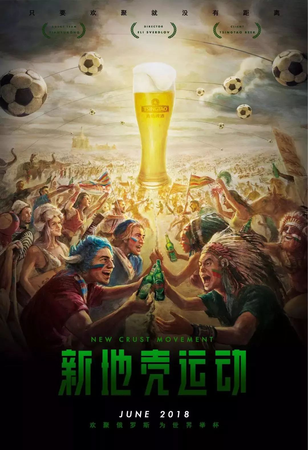 仅是财
