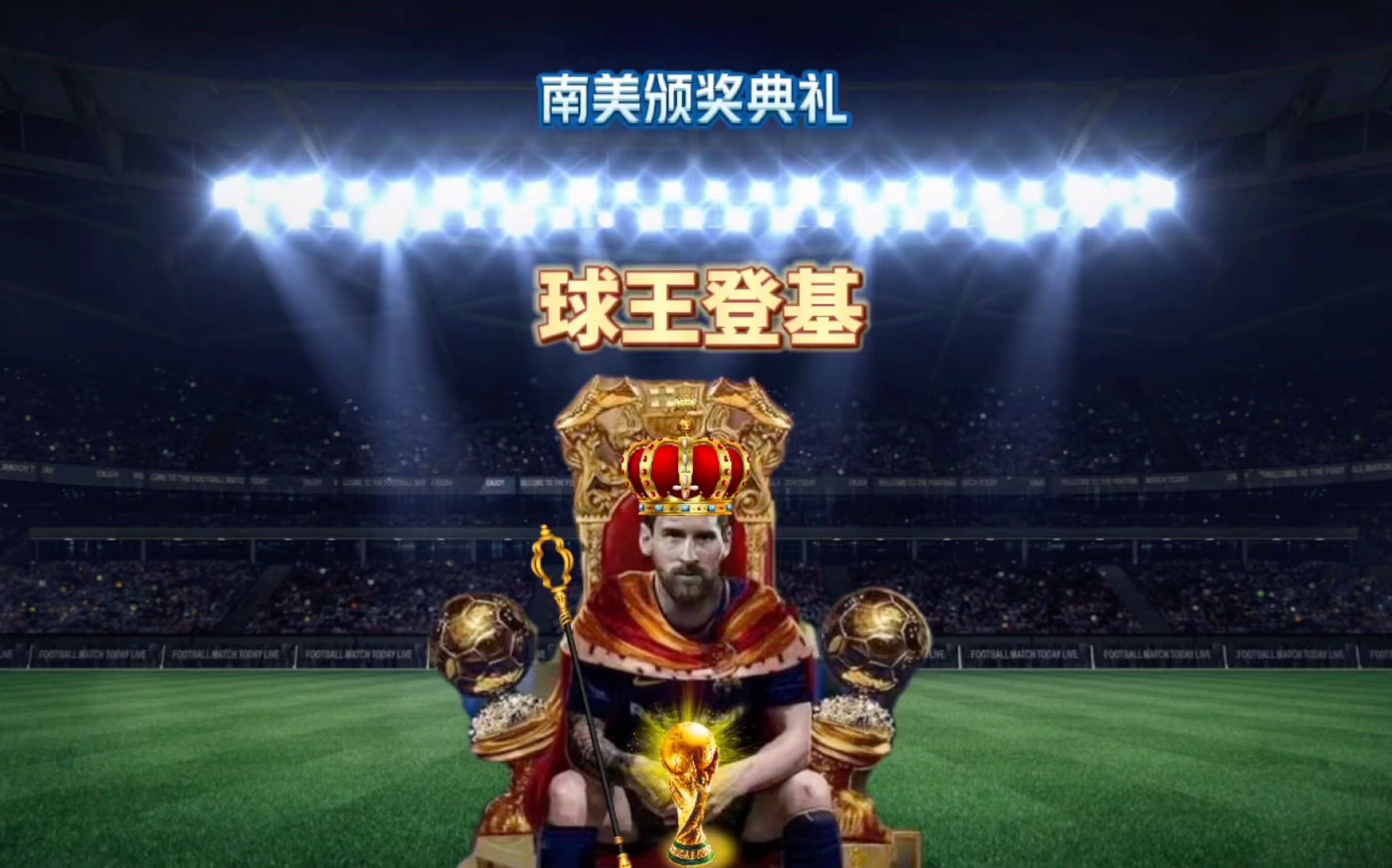 复杂的局
