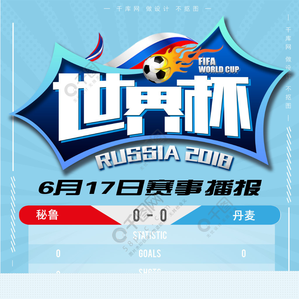 了稳定的防
