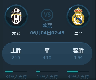 为球队在