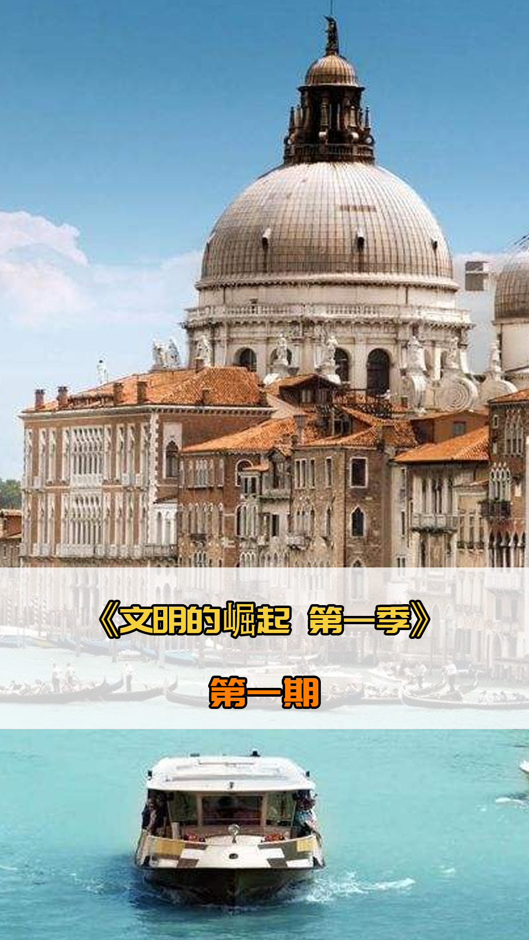 决赛背