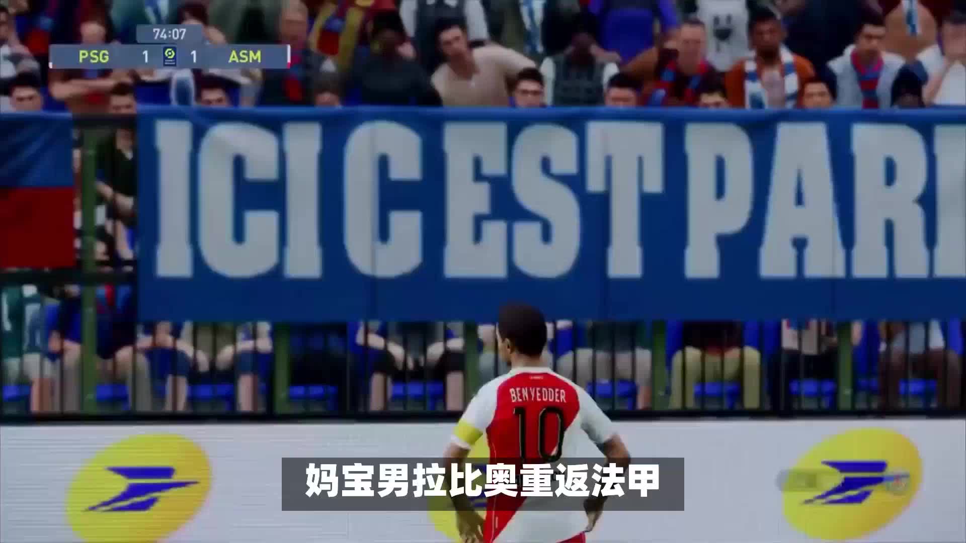 顶级俱乐